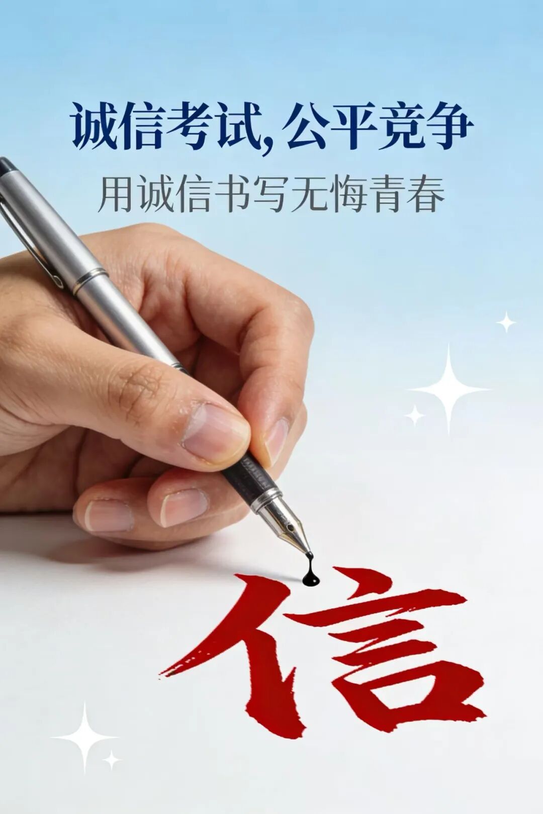 数字媒体艺术三班李锦瑜