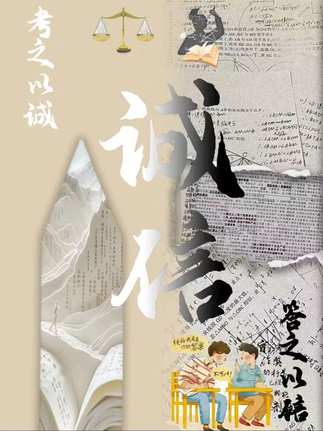 数字媒体艺术五班王祺轩