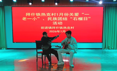 数字创意学院2026年寒假“返家乡”社会实践活动纪实