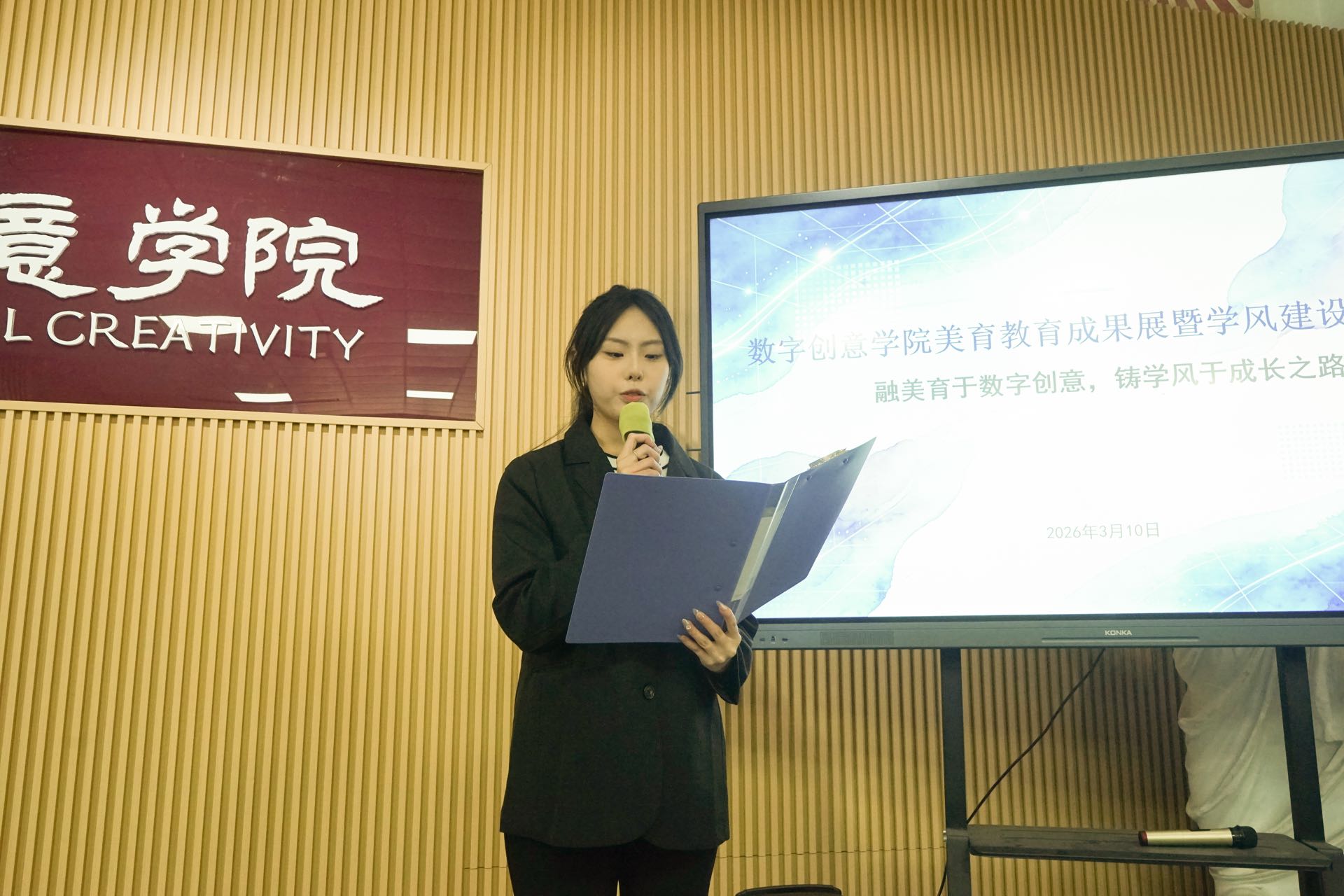 图3学生代表发言