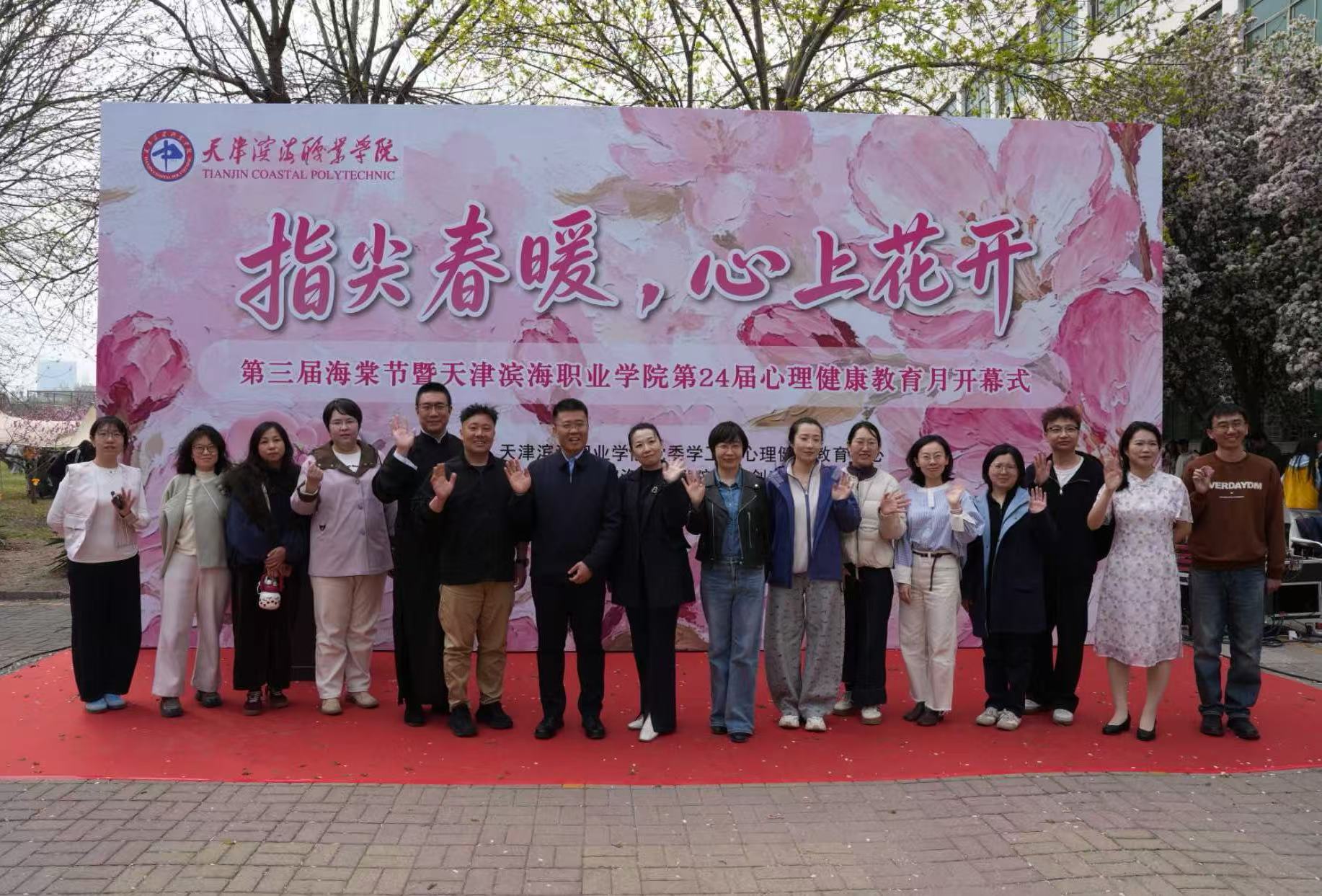 合影2