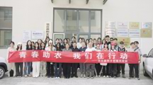 课堂进田间，美丽乡村游——天津滨海职业学院师生赴田间开展乡村振兴拍摄实践