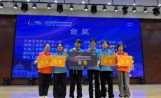 喜报！我校在 2026 世界职业院校技能大赛总决赛争夺赛斩获金奖！
