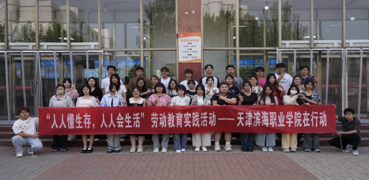 合影1