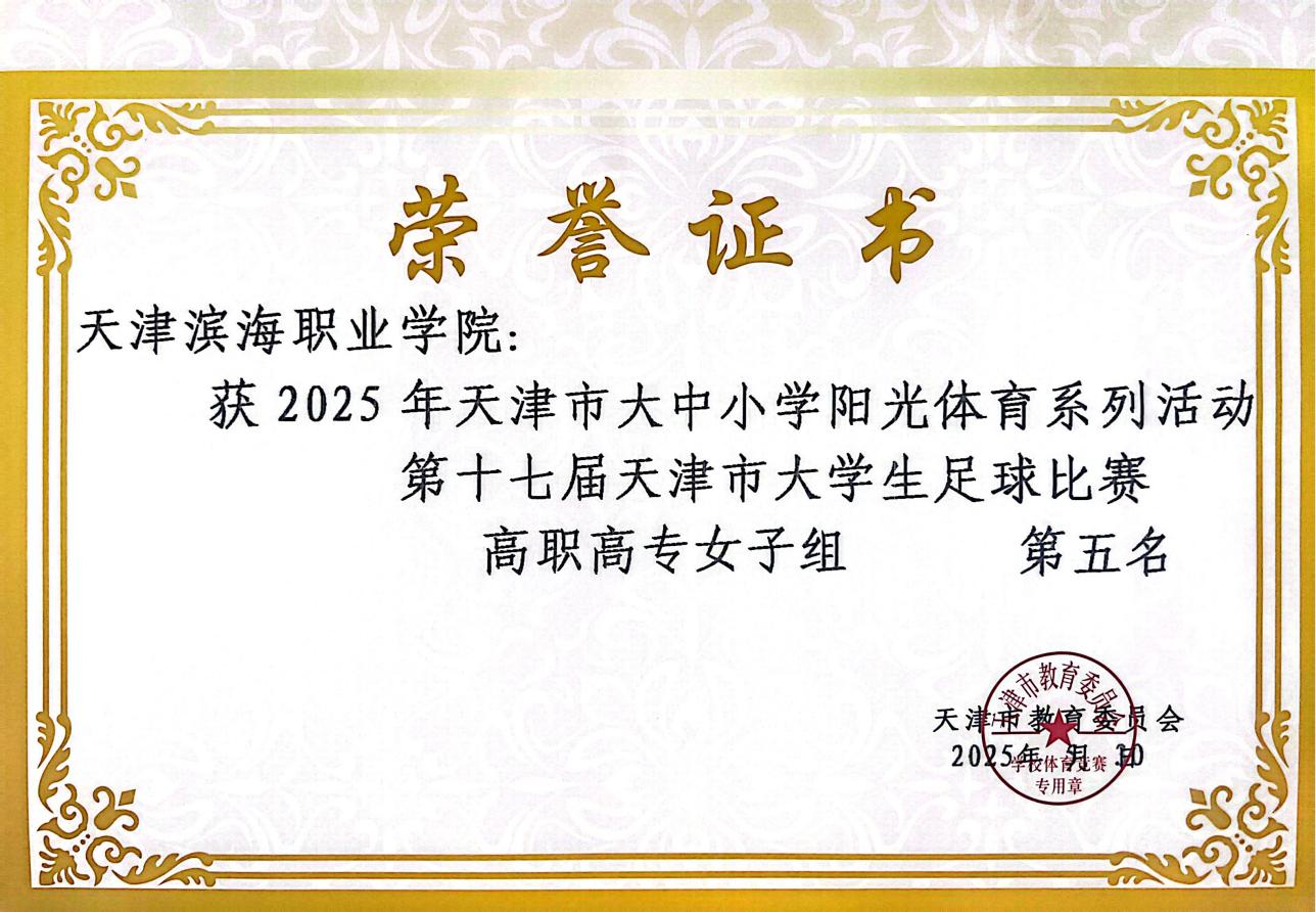 微信图片_20250619132721