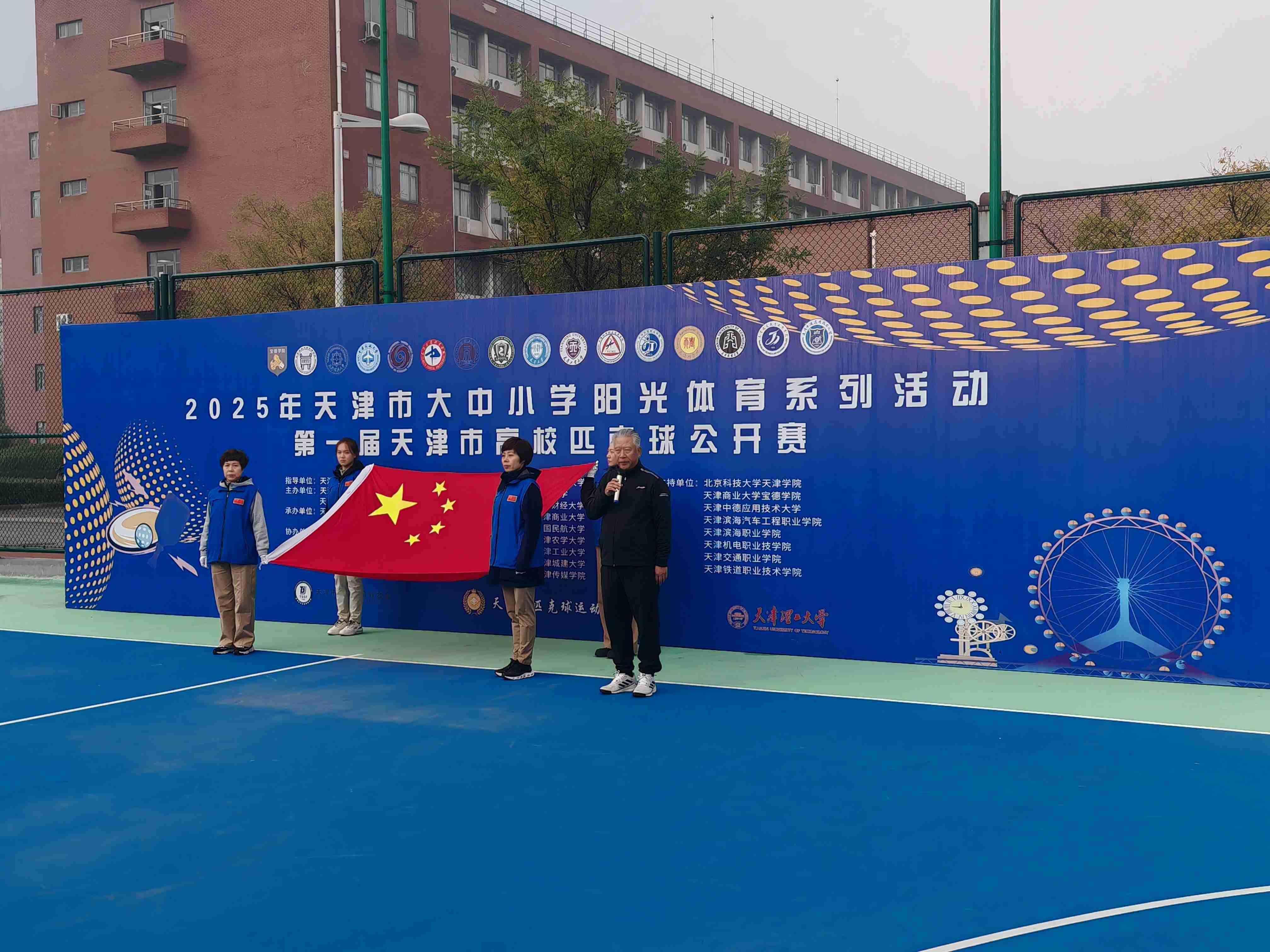 匹克球现场图片1