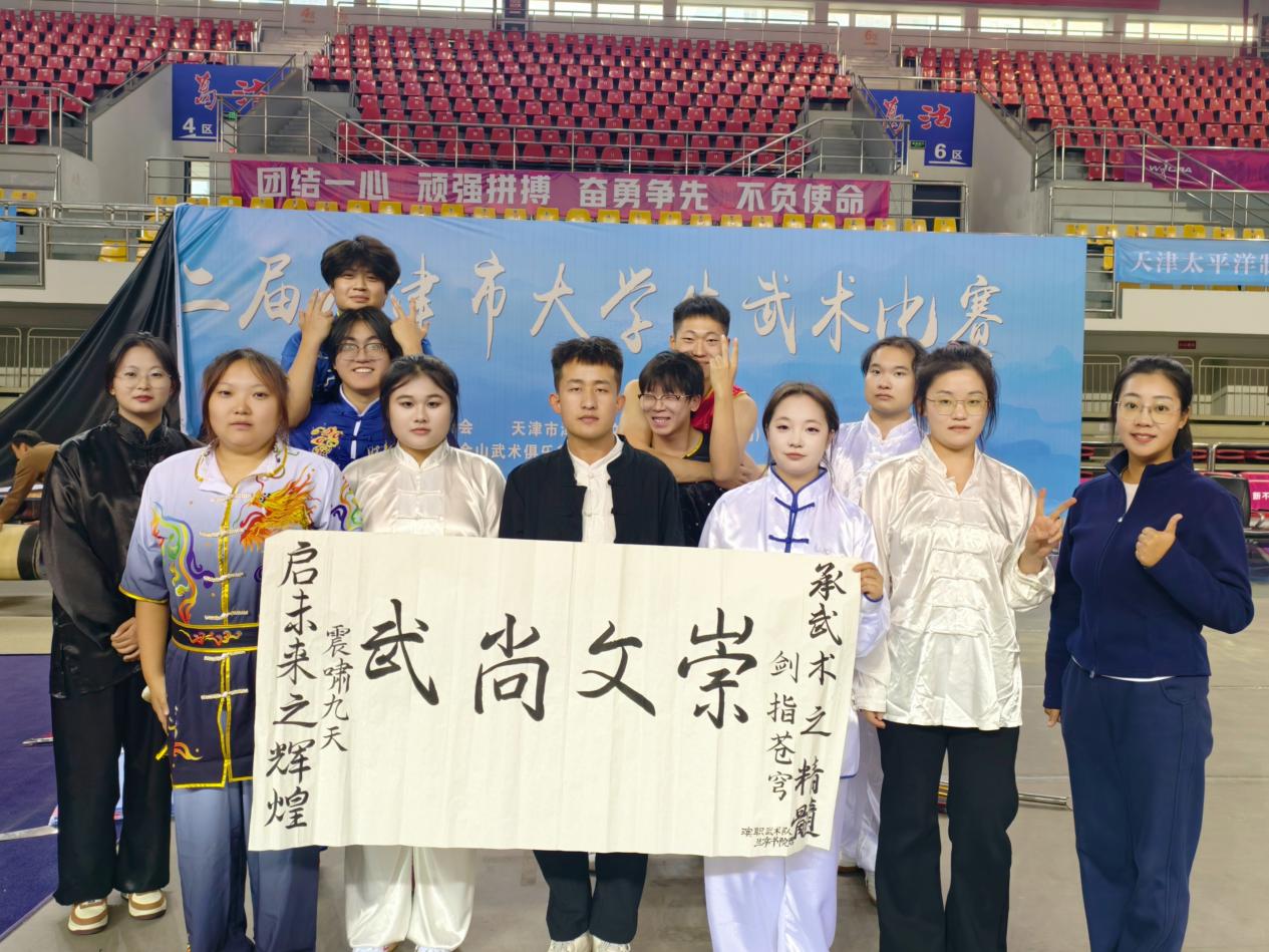 微信图片_20251113222230_71_101