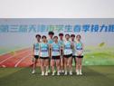 再创佳绩！我校勇夺第三届天津市学生春季接力跑比赛第七名