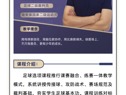 查收这份体育选课清单，开启热血学期