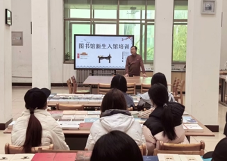 书香伴新旅 携手探新知——2025级学生图书馆入馆教育活动圆满落幕