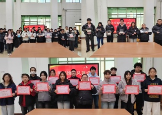 树立勤学典范 凝聚奋进力量——图书馆举办本学期学风建设表彰大会