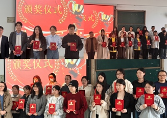 春风启新程 逐梦向未来