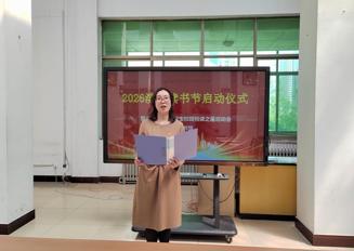 阅读铸匠心 书香润滨职——“滨职读书节”开幕