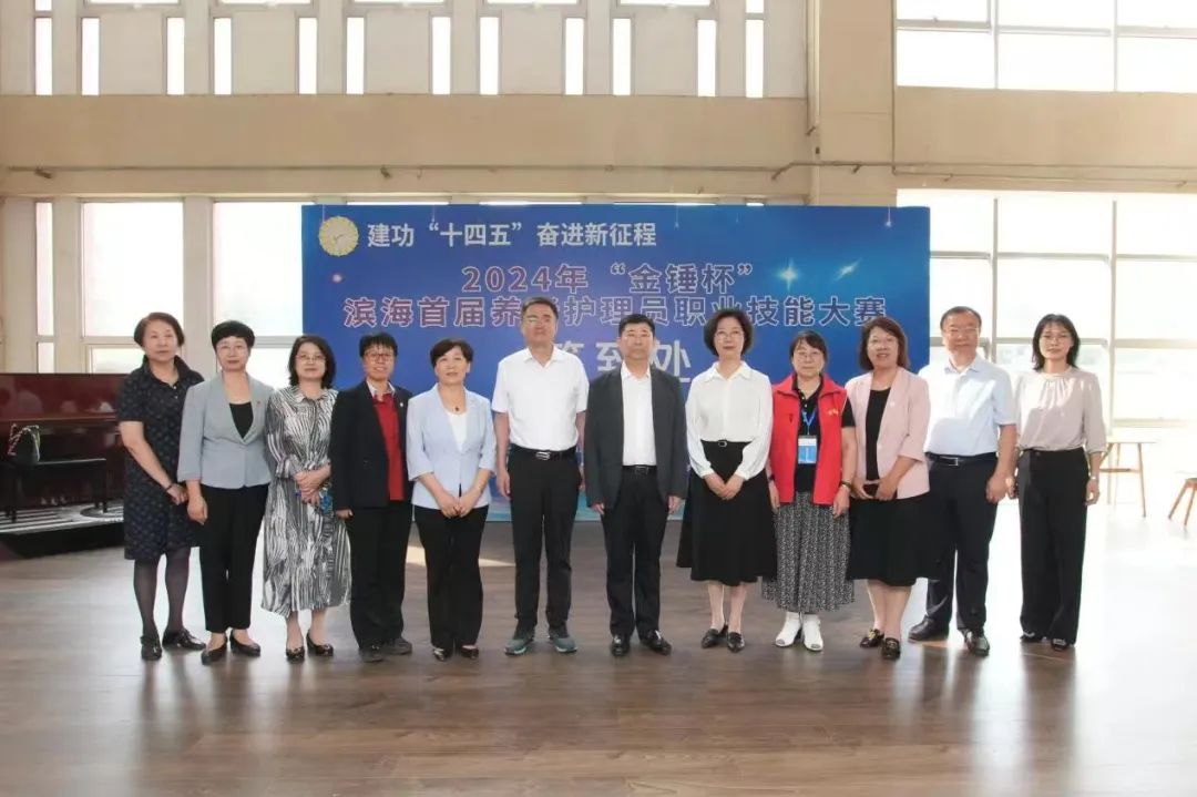 与会领导赛场留念