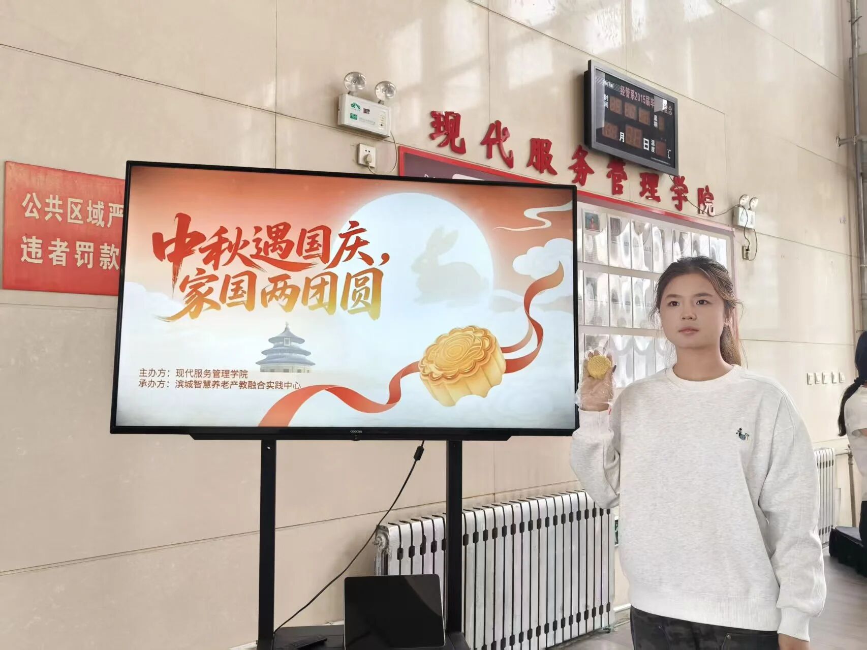 微信图片_2025-10-17_212320_948