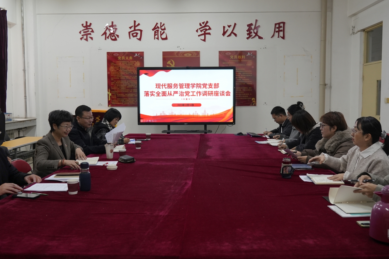 微信图片_2025-12-19_124028_539