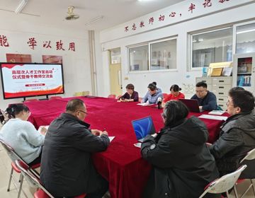 高层次人才工作室正式启动 赋能学院高质量内涵发展