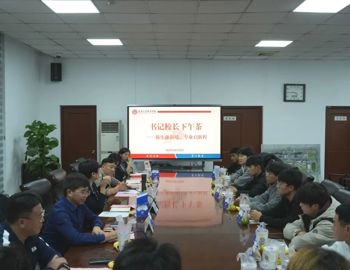 新生融新境 专业启新程