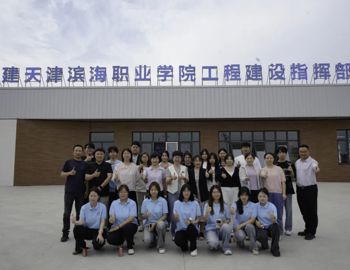【书记校长下午茶·第三期】走进滨职新校区，共话成长向未来