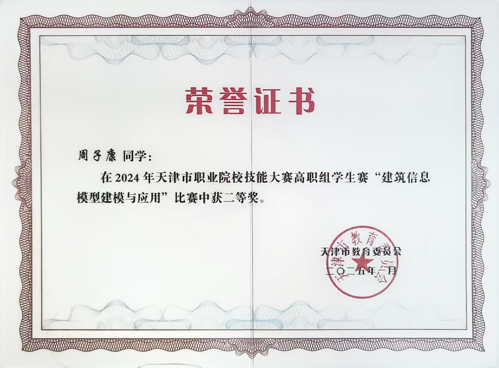 微信图片_2025-04-22_231619_40