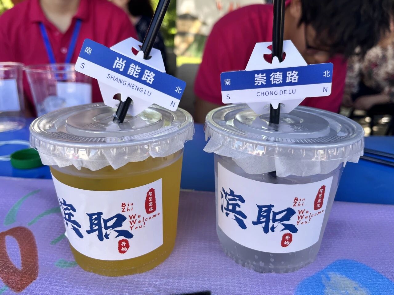 微信图片_2025-09-13_134122_482
