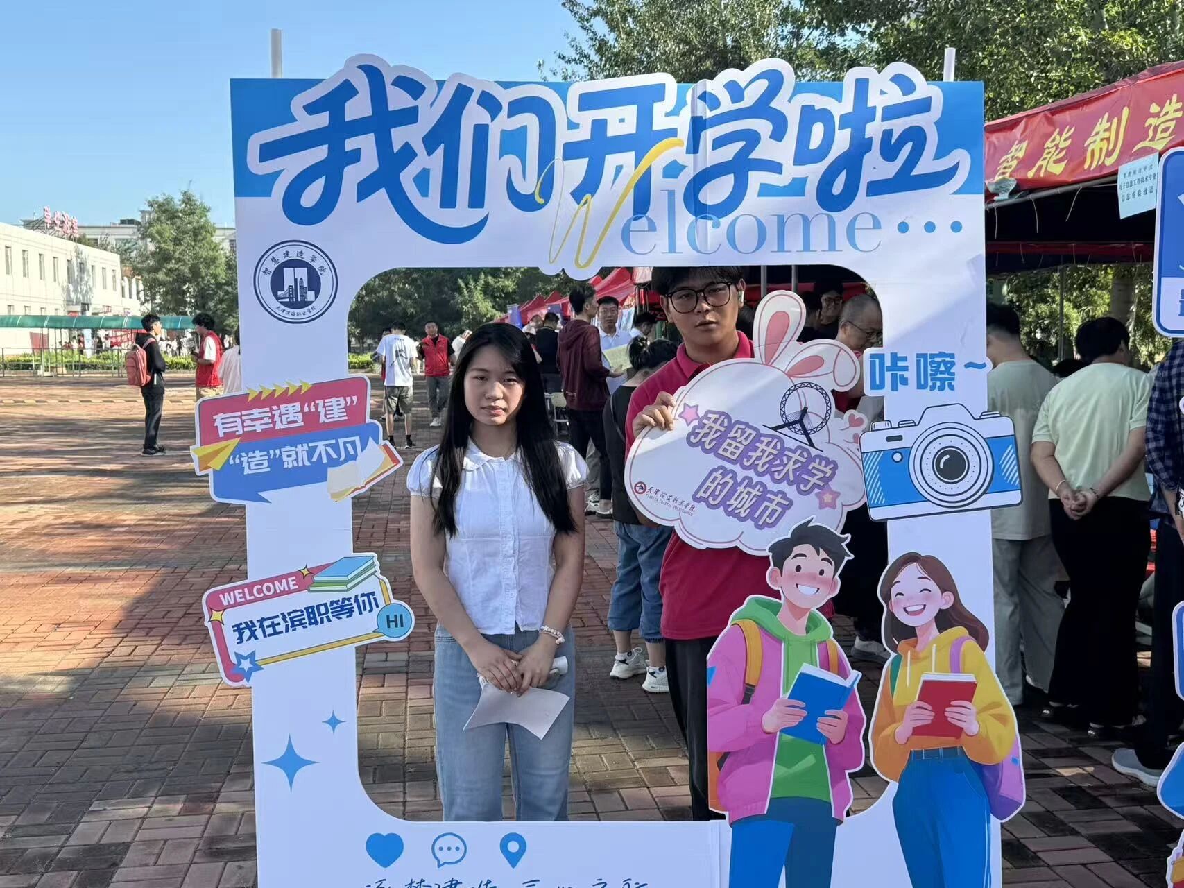 微信图片_2025-09-13_134343_890
