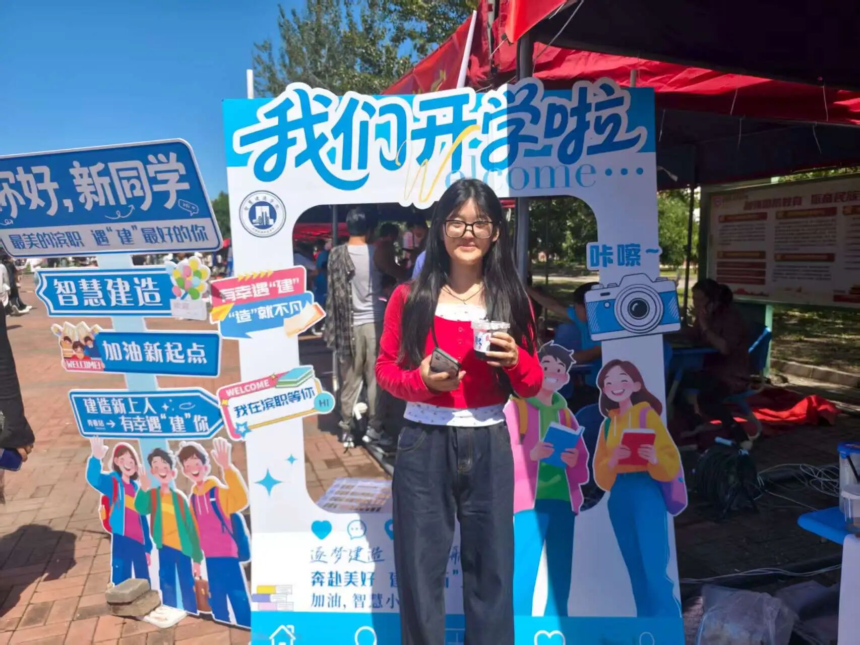 微信图片_2025-09-13_134351_883