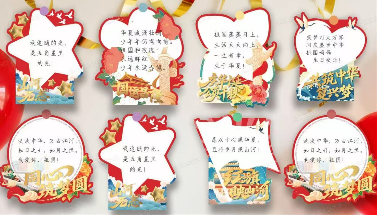 微信图片_2025-10-09_212529_186