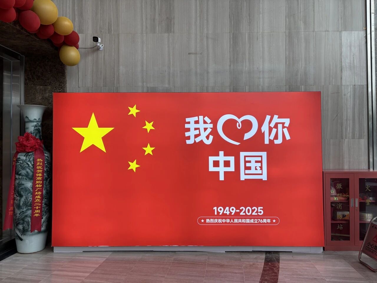 微信图片_2025-10-09_214335_404 微信图片_2025-10-09_214335_404