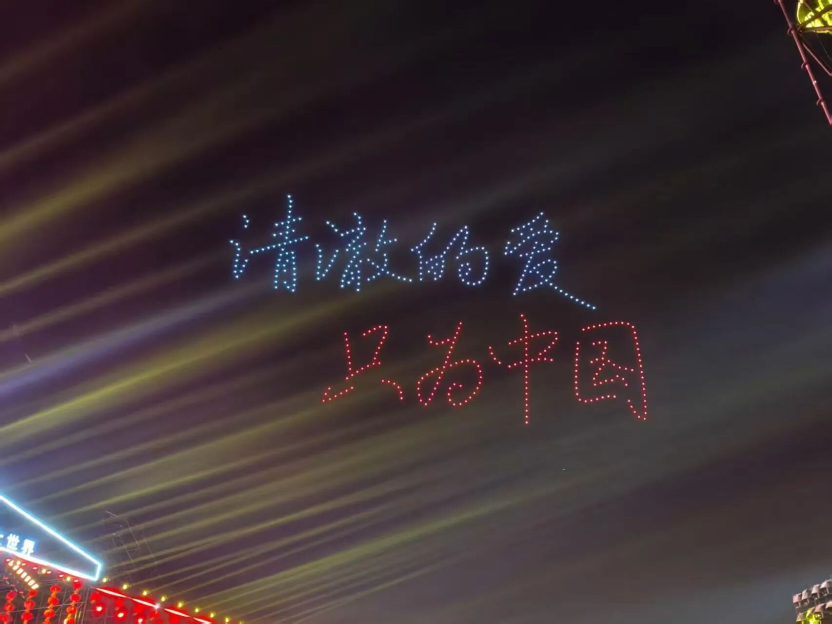 微信图片_2025-10-09_214337_909 微信图片_2025-10-09_214337_909