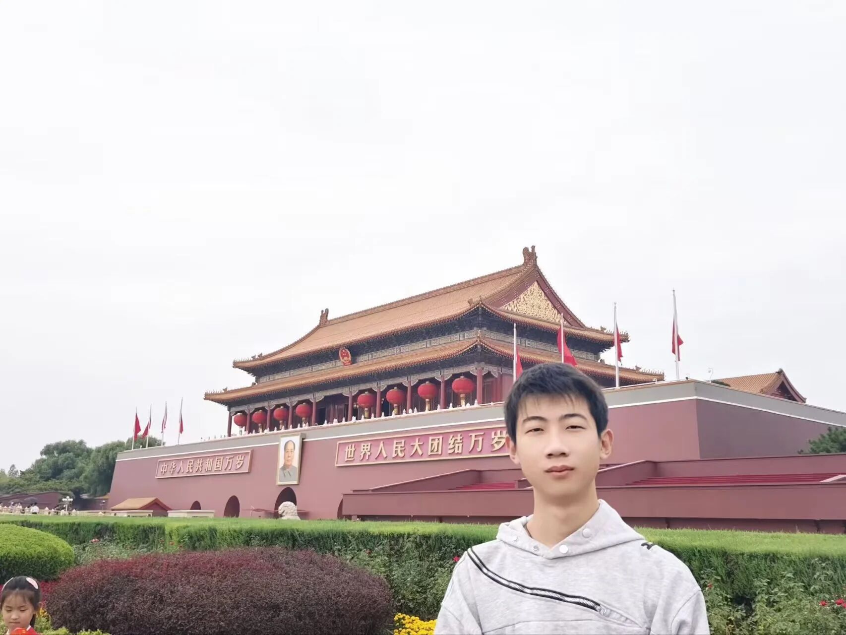 微信图片_2025-10-09_215008_864 微信图片_2025-10-09_215008_864