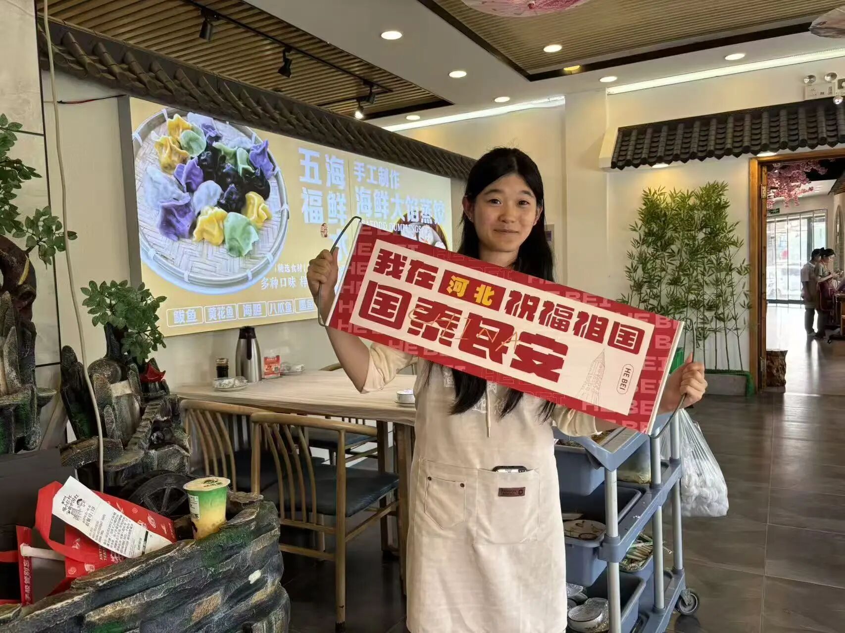 微信图片_2025-10-09_215021_009 微信图片_2025-10-09_215021_009