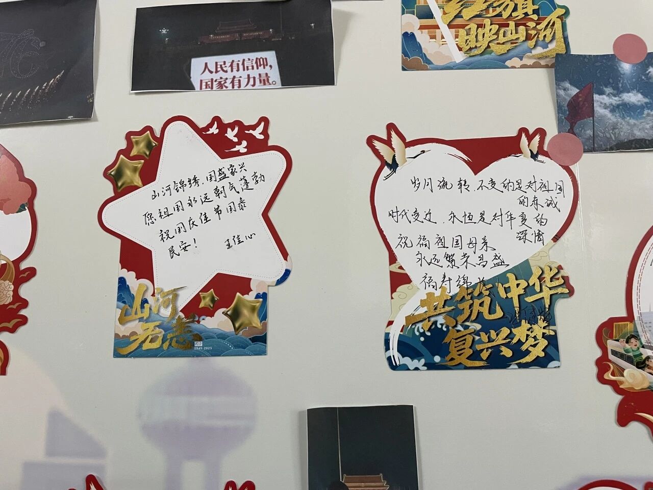 微信图片_2025-10-09_215245_220 微信图片_2025-10-09_215245_220