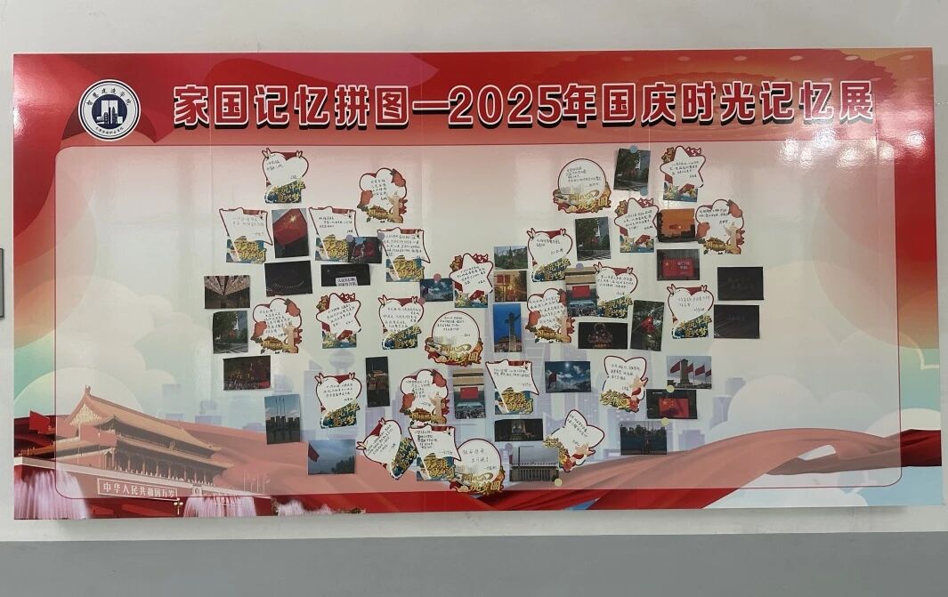 微信图片_2025-10-09_215516_663 微信图片_2025-10-09_215516_663