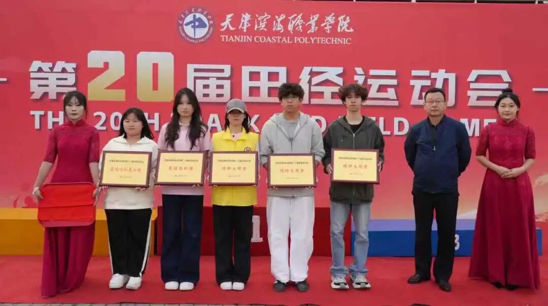 微信图片_20251030142056 微信图片_20251030142056