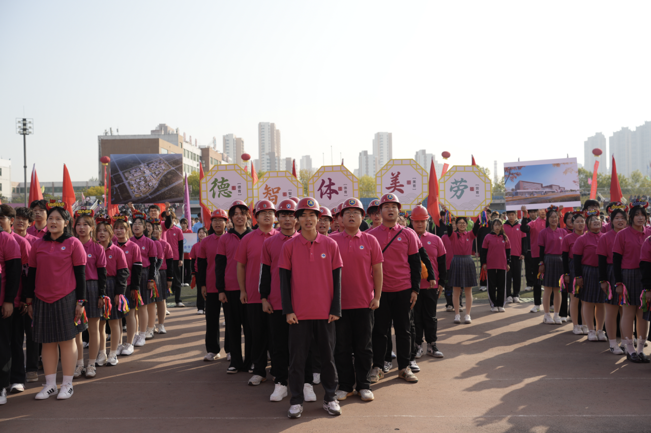 微信图片_20251030142334 微信图片_20251030142334