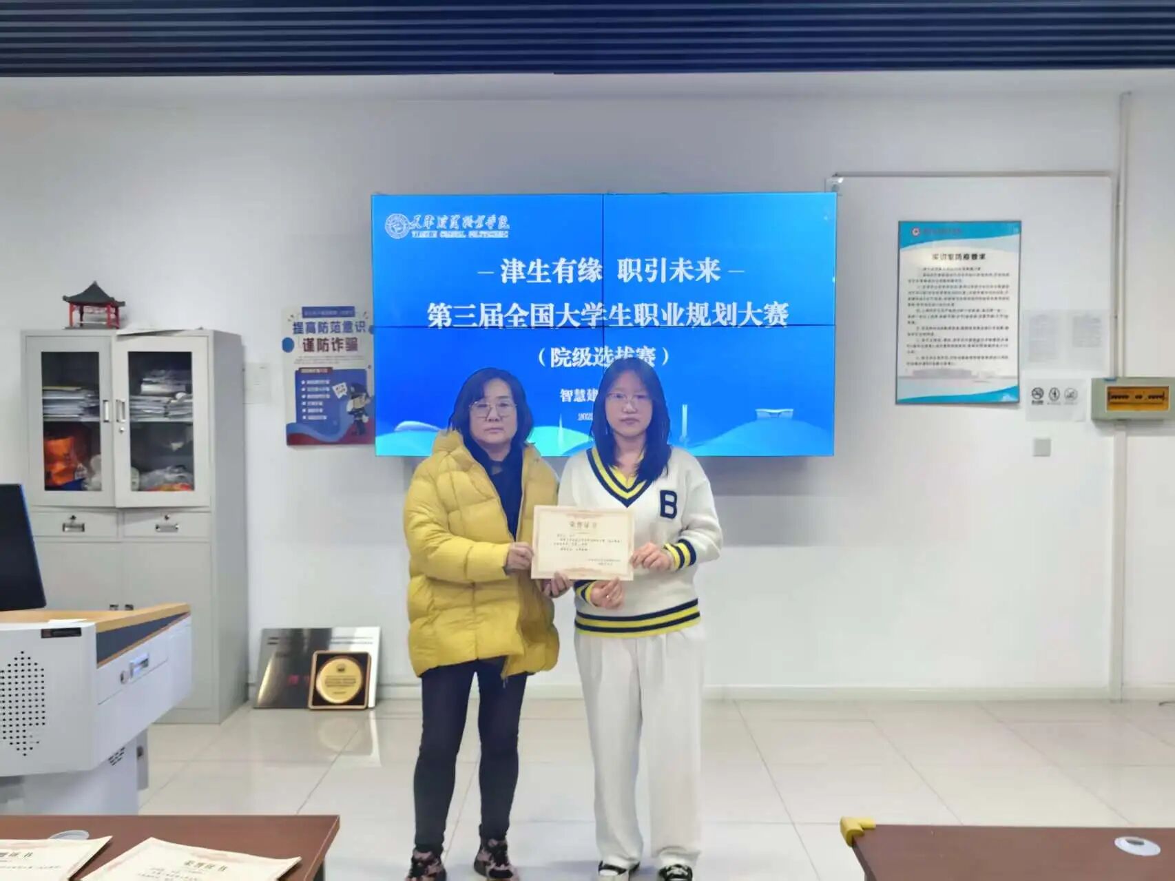 微信图片_20251209194211