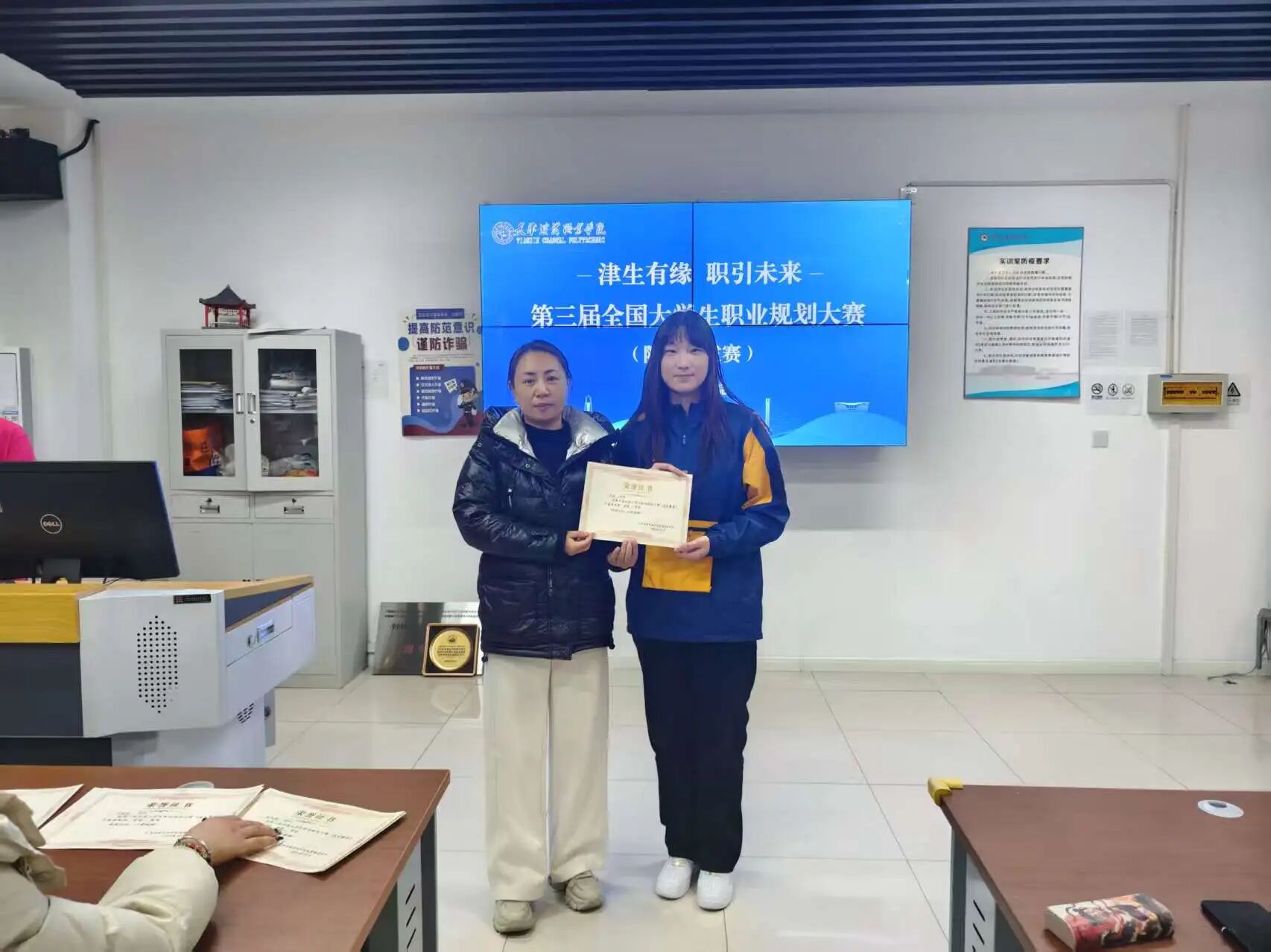 微信图片_20251209194215