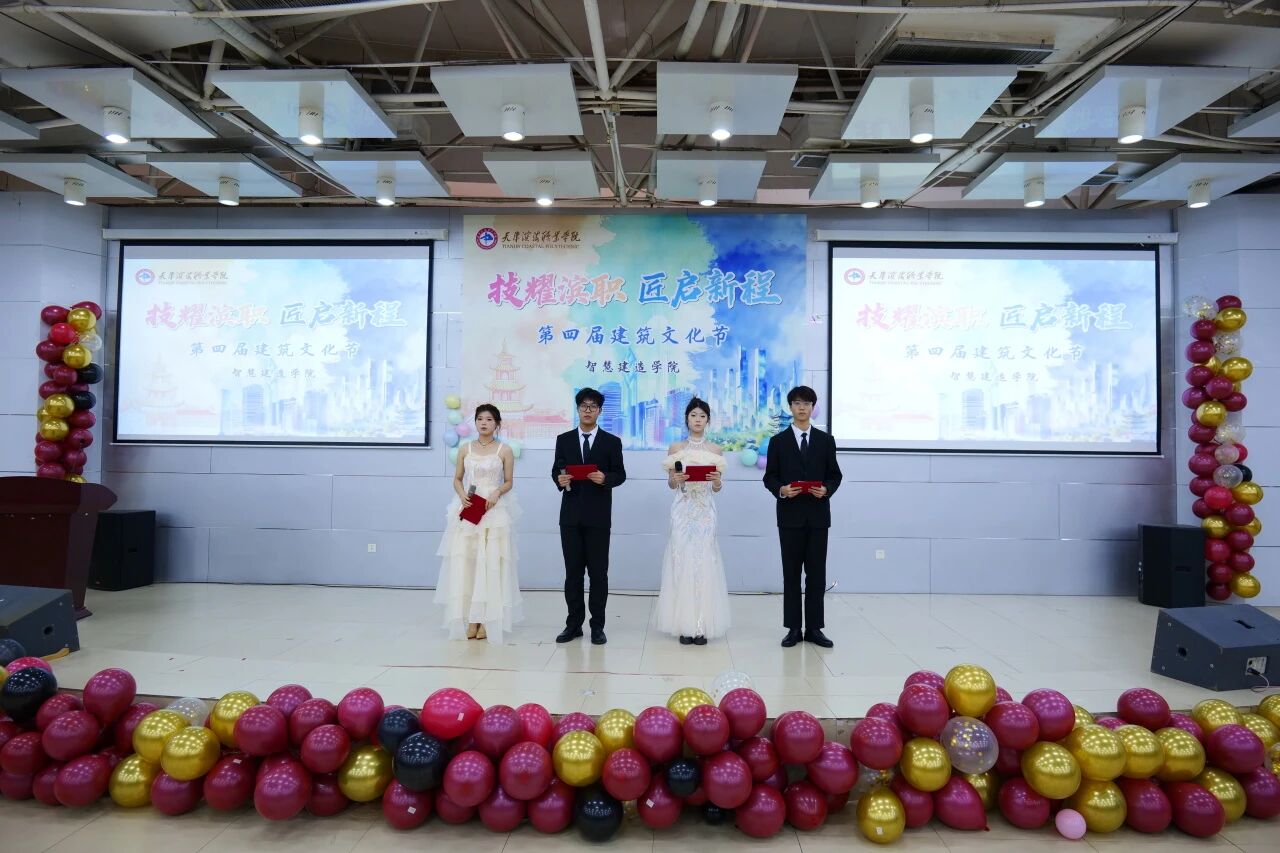 微信图片_20251228180028