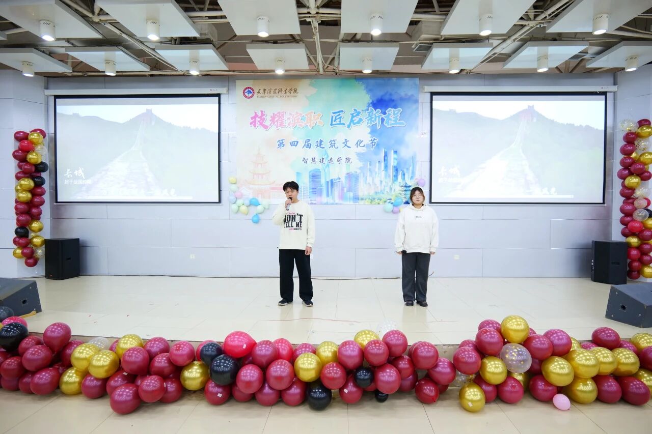 微信图片_20251228180052