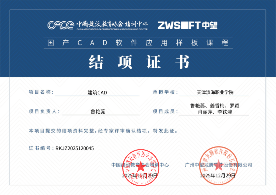 微信图片_20260331152014