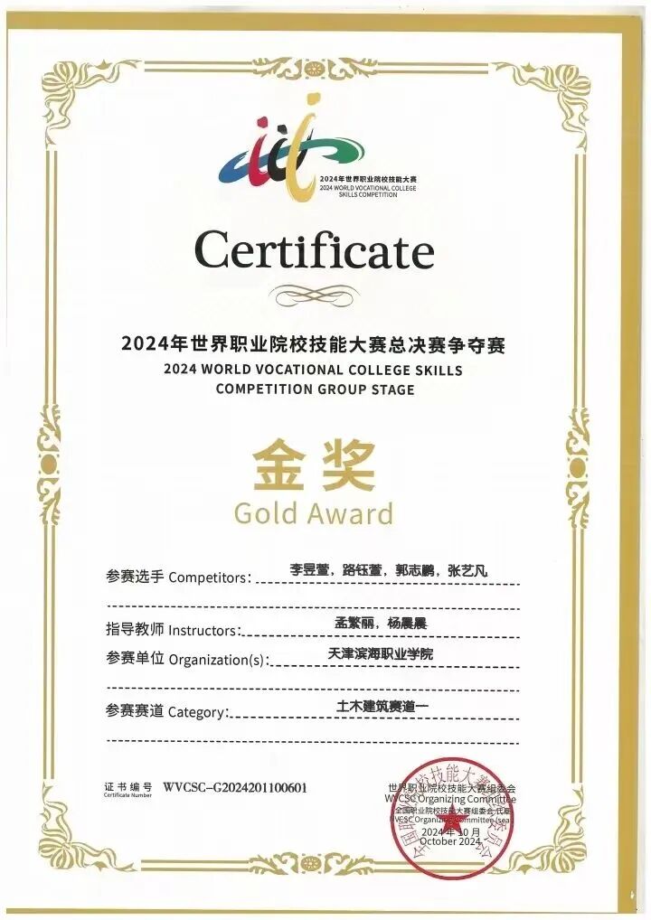 微信图片_20260407221150