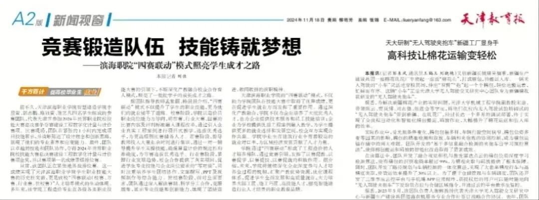 微信图片_20260407221154