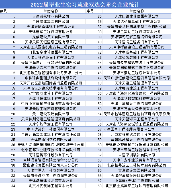 微信图片_20260407221305