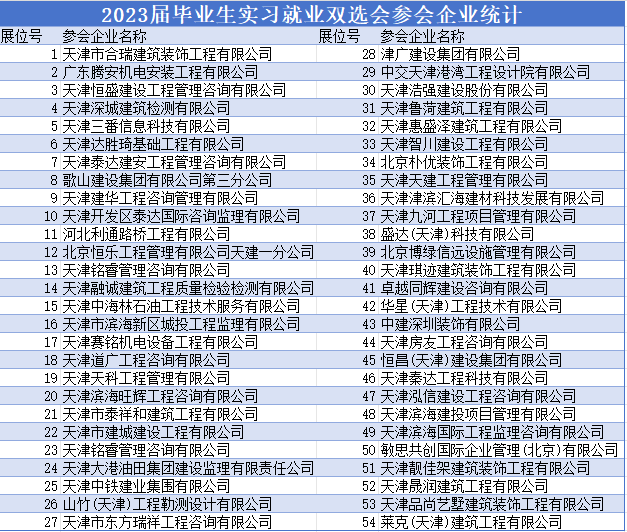微信图片_20260407221308