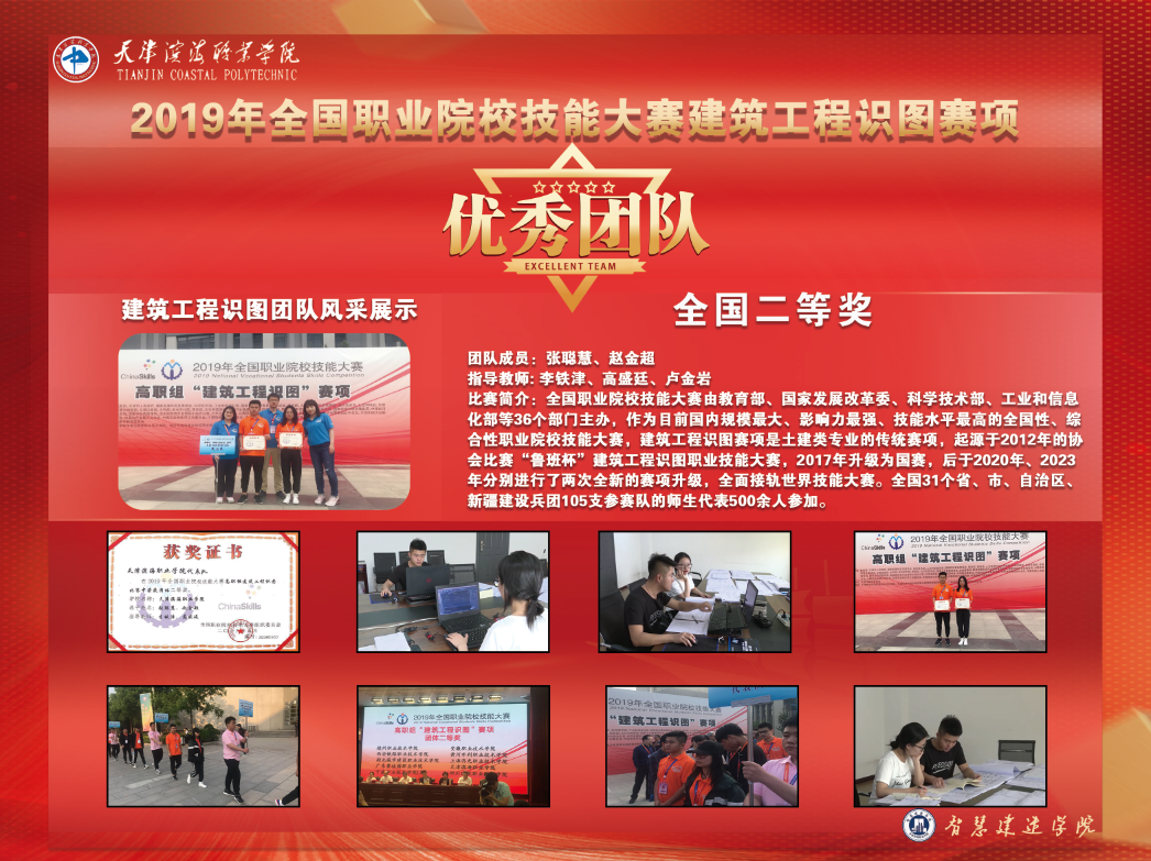 微信图片_20260407221321