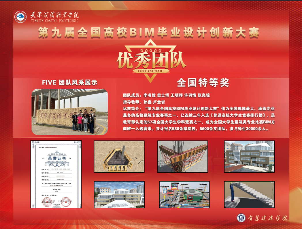 微信图片_20260407221324