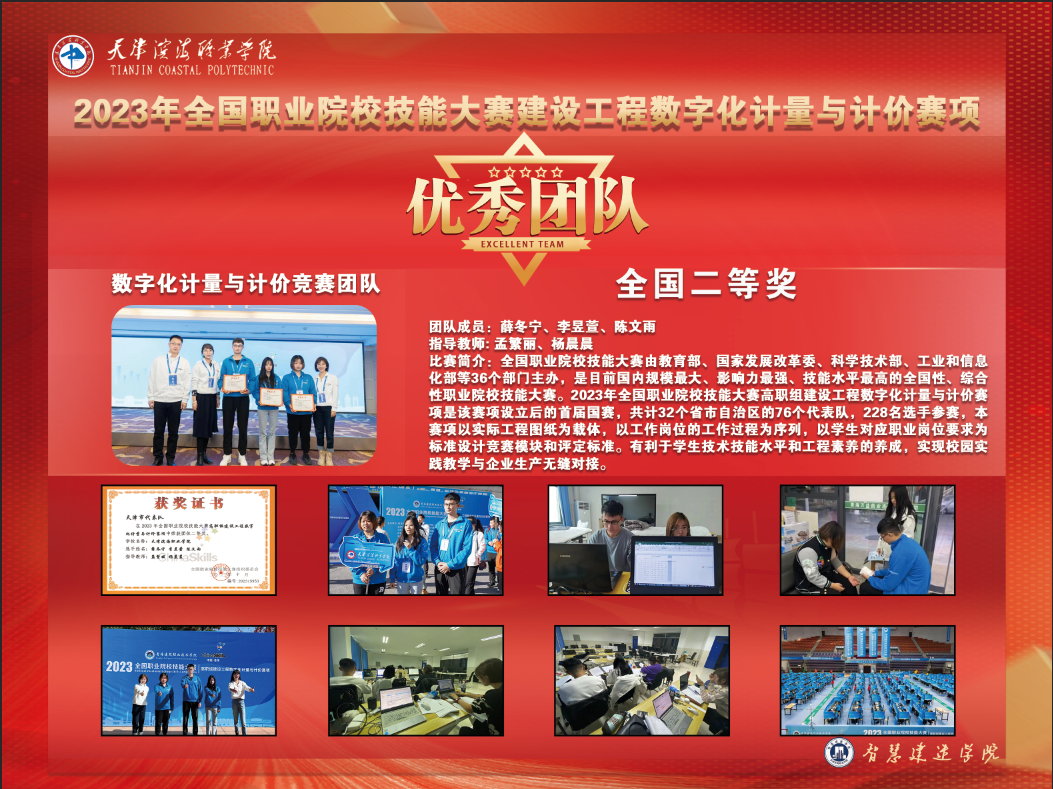 微信图片_20260407221327