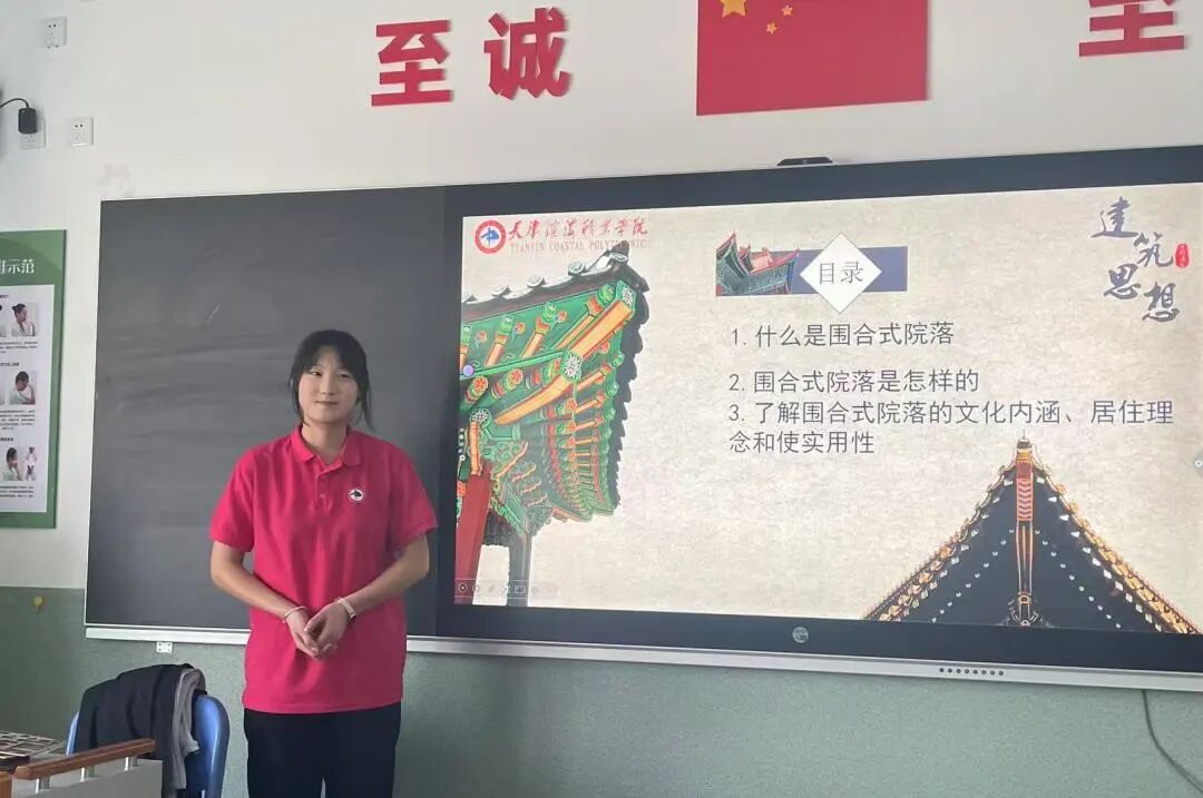 微信图片_20260407221435