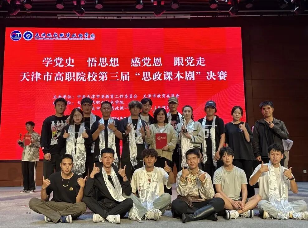 微信图片_20260407221455